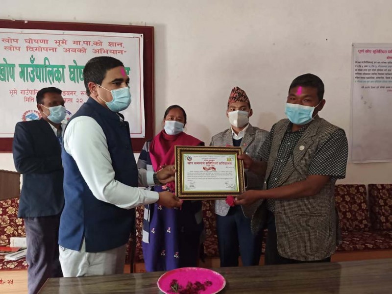 भूमे अब पूर्ण खोप सुनिश्चित गाउँपालिका